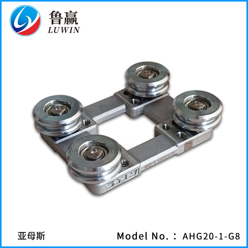 AHG20-1-G1