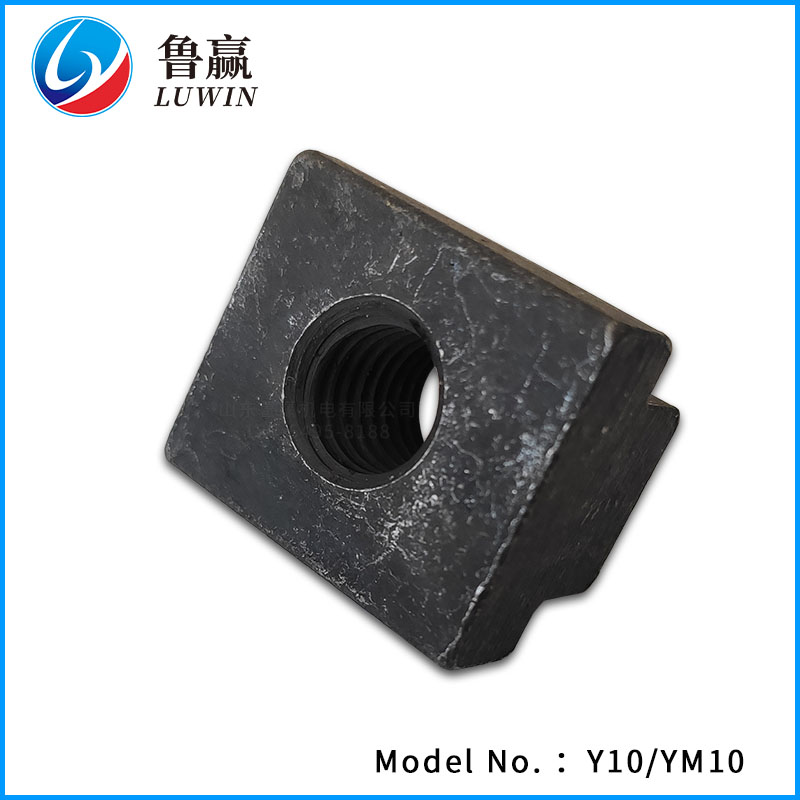 粉末冶金 Y10 压块