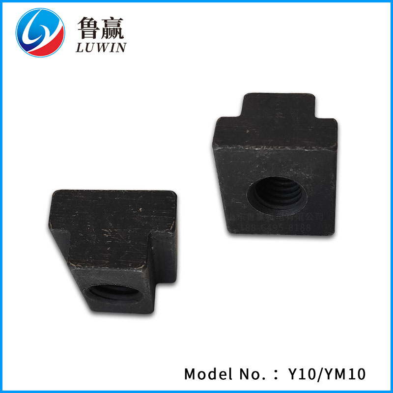 粉末冶金 Y10 压块
