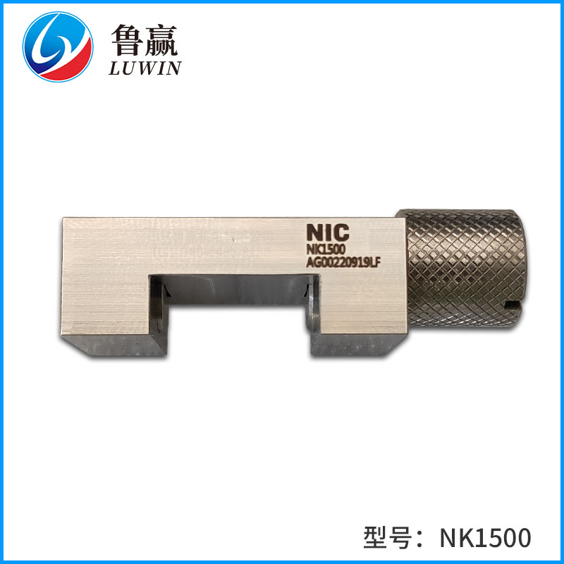 NK1500