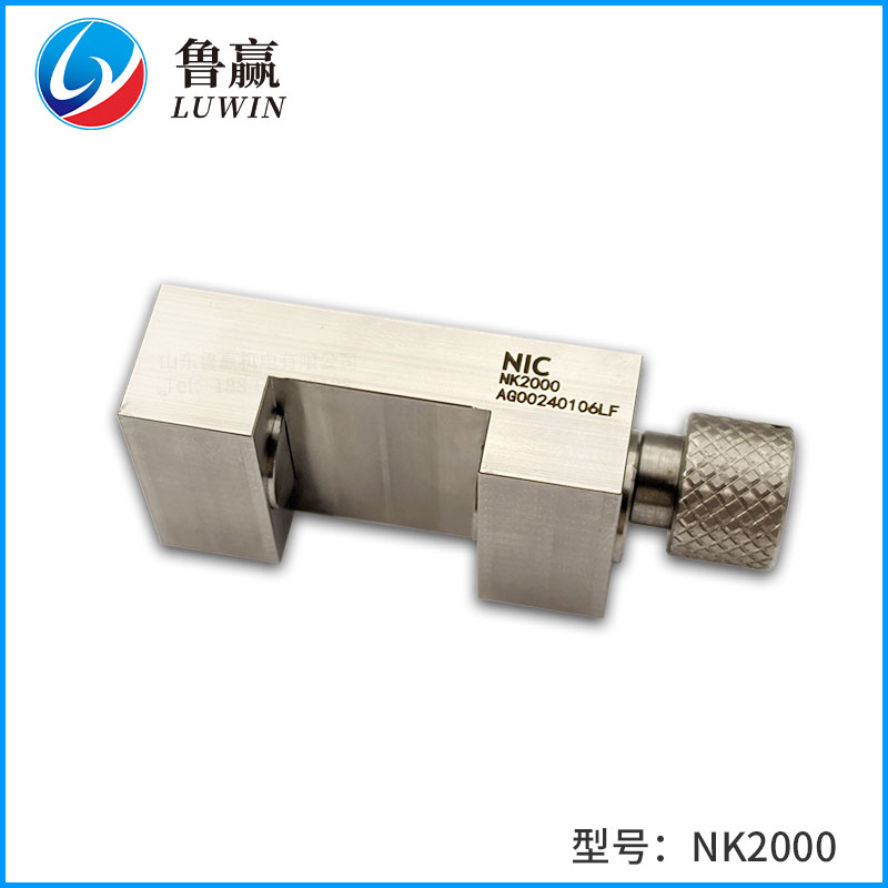 NK2000C