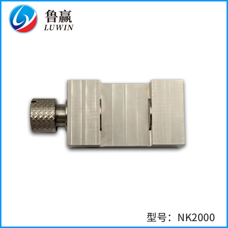 NK2000C