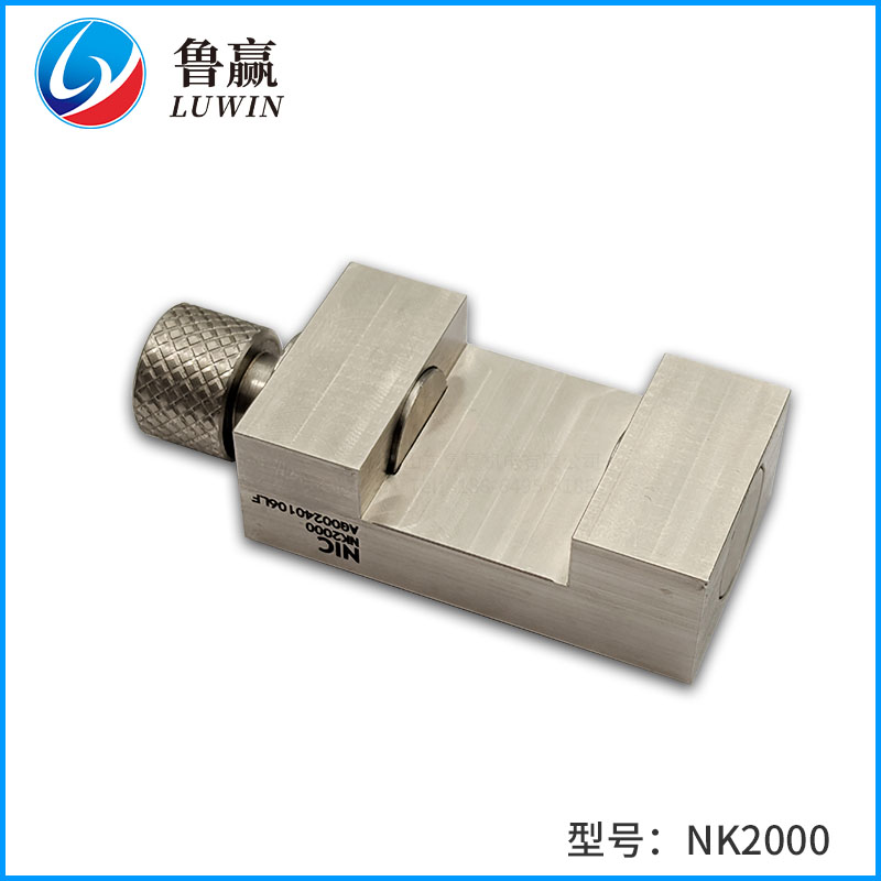 NK2000C